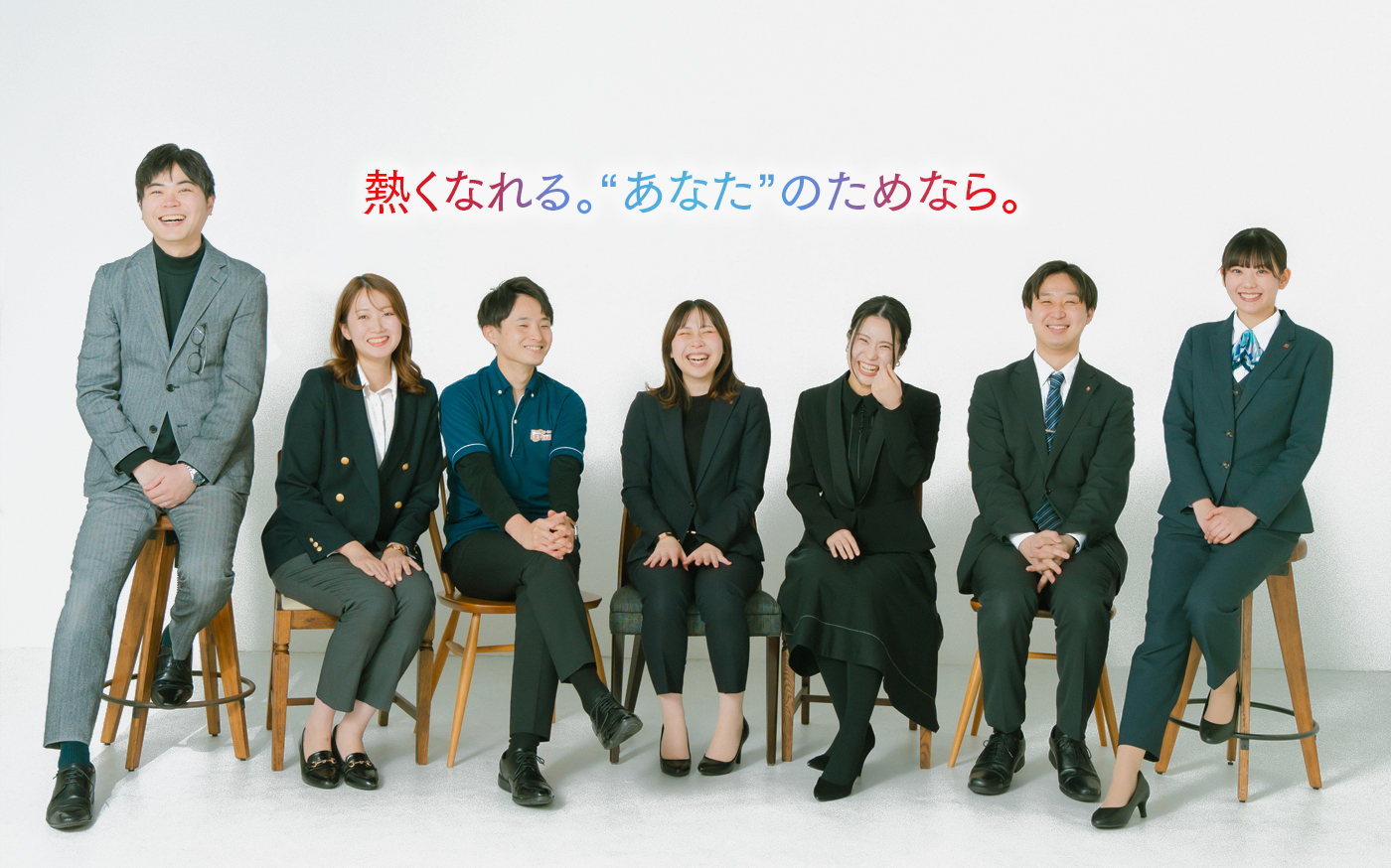 強くなれるあなたのためなら。